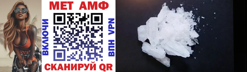 darknet формула  цены наркотик  Спас-Клепики  АМФЕТАМИН 98% 