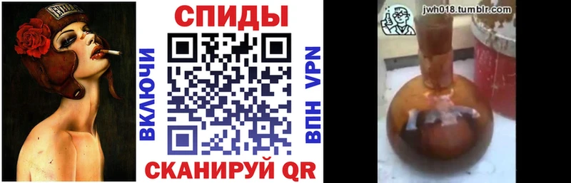 omg маркетплейс  наркотики  это состав  Бутират 99%  Спас-Клепики 