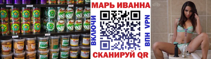 дарнет шоп  Спас-Клепики  Печенье с ТГК конопля 