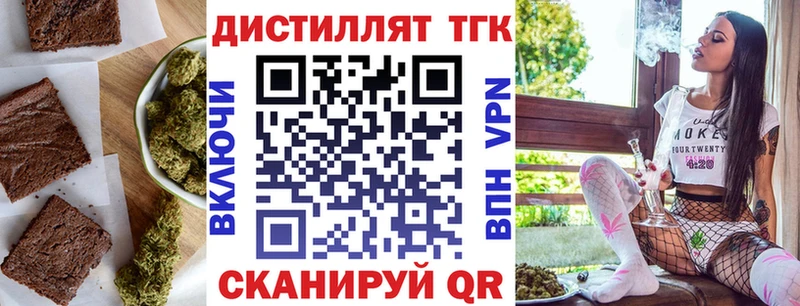 Еда ТГК конопля Спас-Клепики