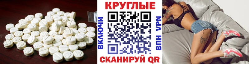 Ecstasy 280 MDMA  Спас-Клепики 