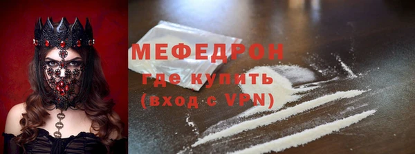 мет Аркадак