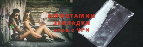 mdpv Армянск