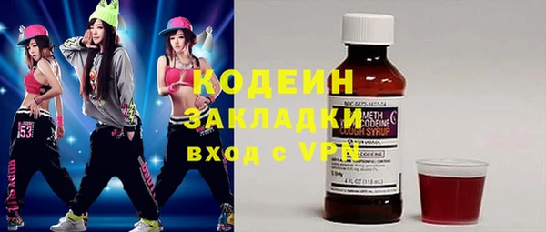 mdpv Армянск