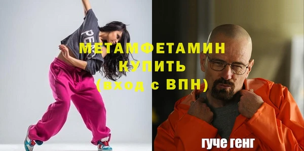 гашишное масло Майский