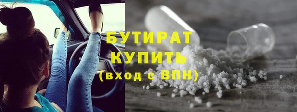 mdpv Армянск