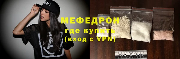 mdpv Армянск