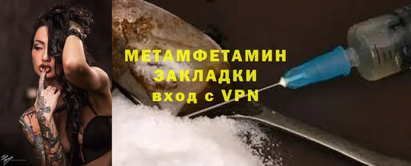 сатива Магадан