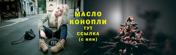 mdpv Армянск