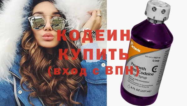 mdpv Армянск