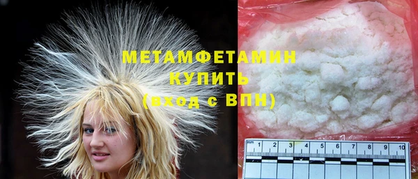 mdpv Армянск