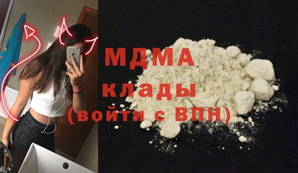 мет Аркадак