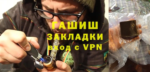 мет Аркадак
