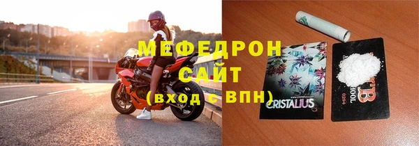 мет Аркадак
