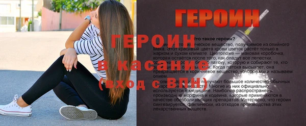 скорость Магас