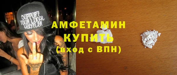 сатива Магадан