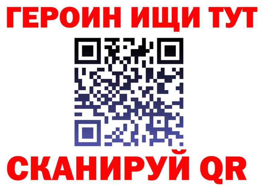 Кетамин VHQ зеркало площадка гидра Спас-Клепики