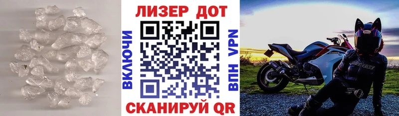 Лсд 25 экстази кислота  Спас-Клепики 