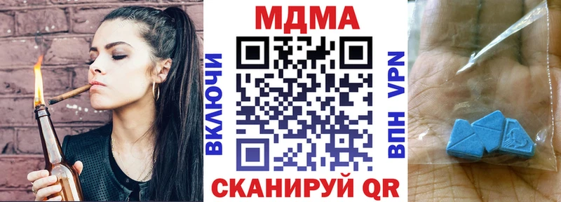 MDMA VHQ  Спас-Клепики 