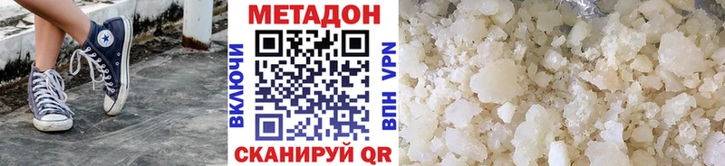 Метадон VHQ  дарнет шоп  блэк спрут как зайти  Спас-Клепики 