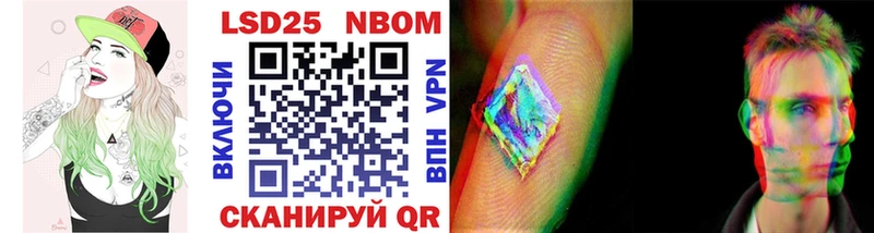Марки N-bome 1500мкг  купить наркотик  Спас-Клепики 