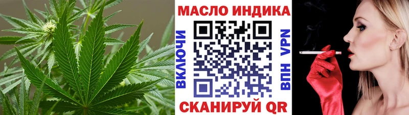 ссылка на мегу ТОР  Спас-Клепики  Дистиллят ТГК жижа 