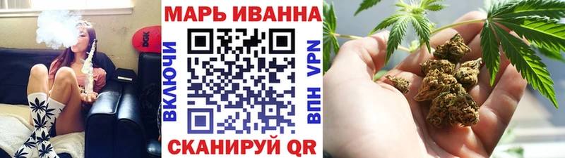 МАРИХУАНА тримм  MEGA зеркало  Спас-Клепики  что такое  
